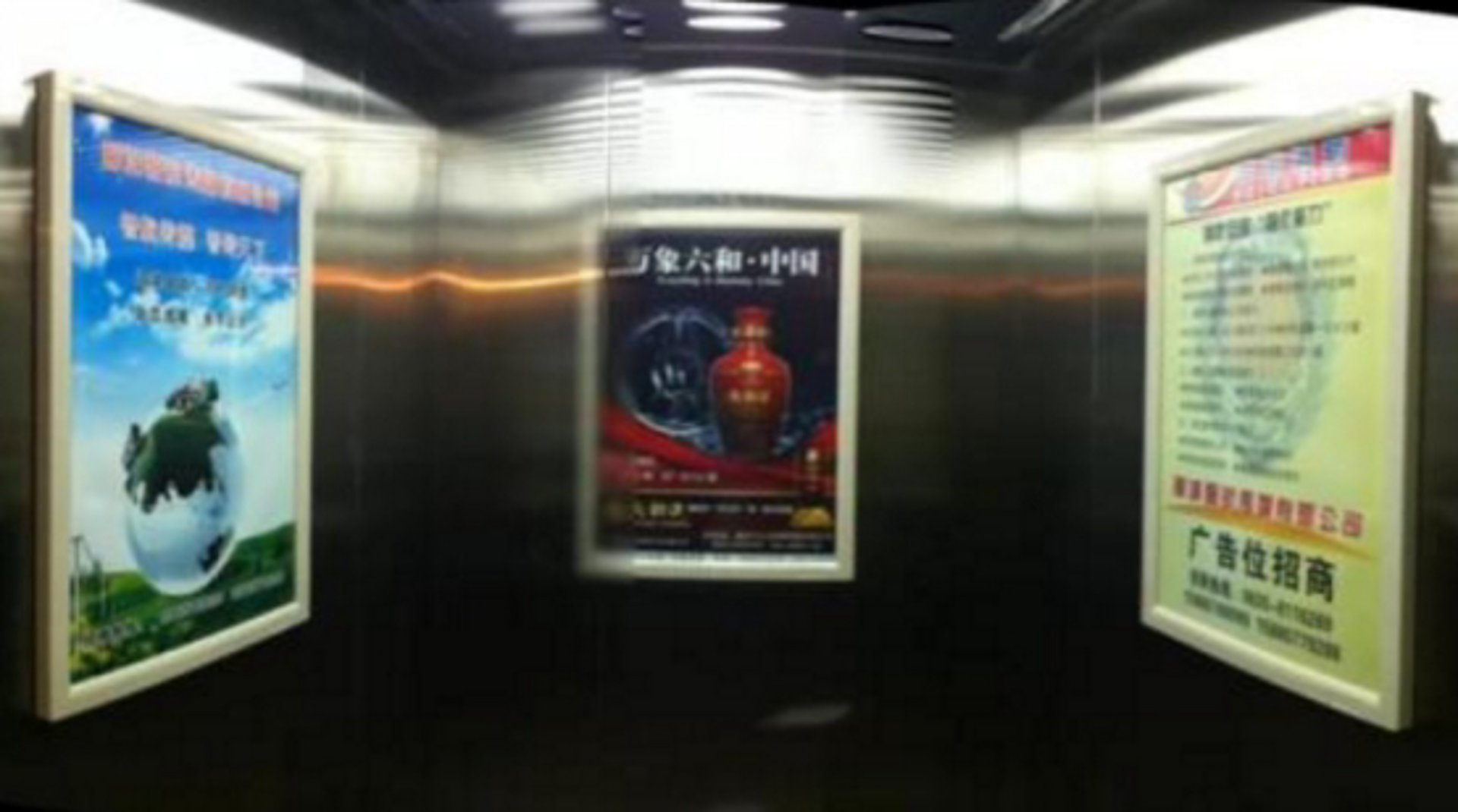 嘉科优创咨询